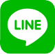 LINE個別相談